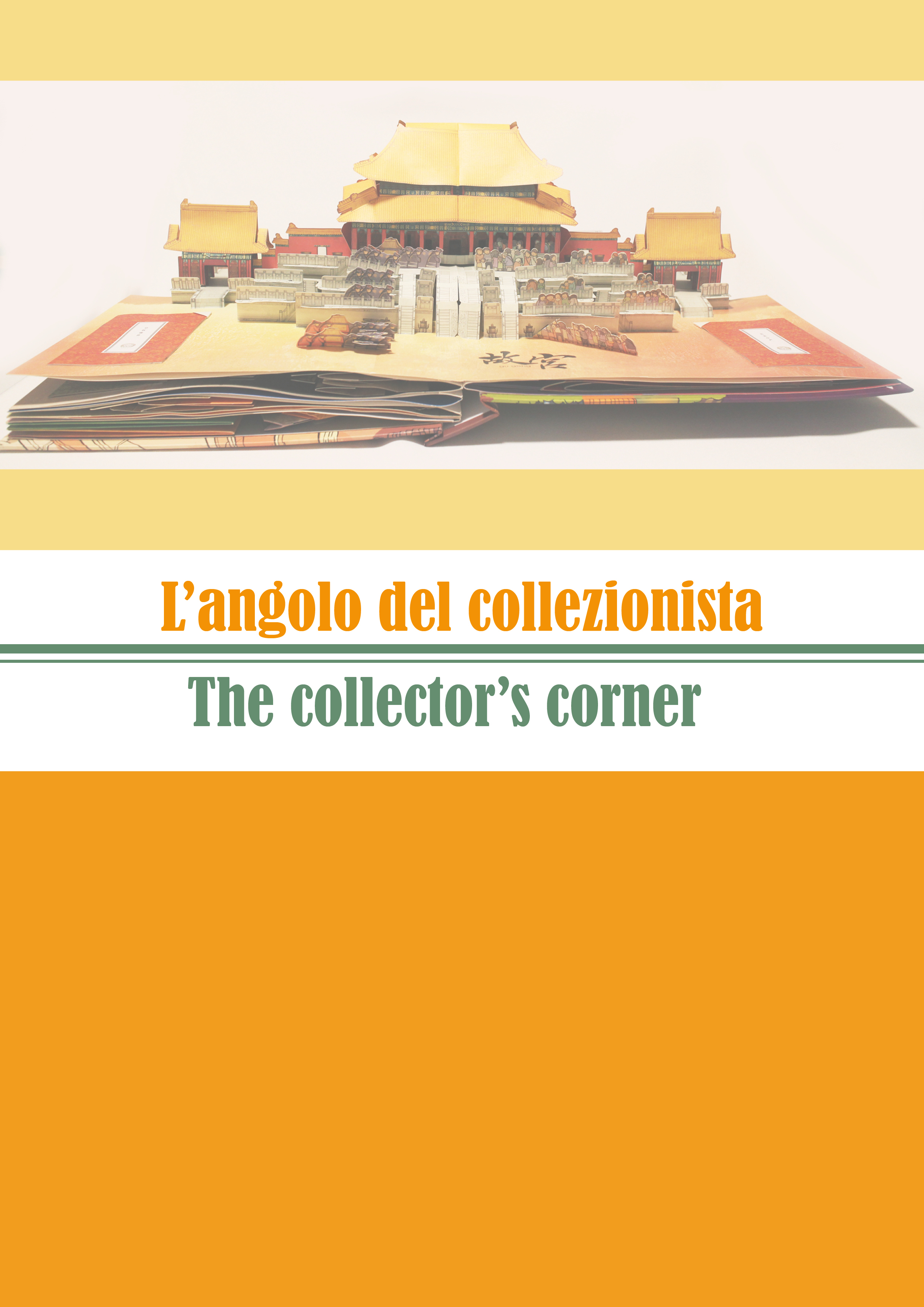 Front cover of The collector's corner section